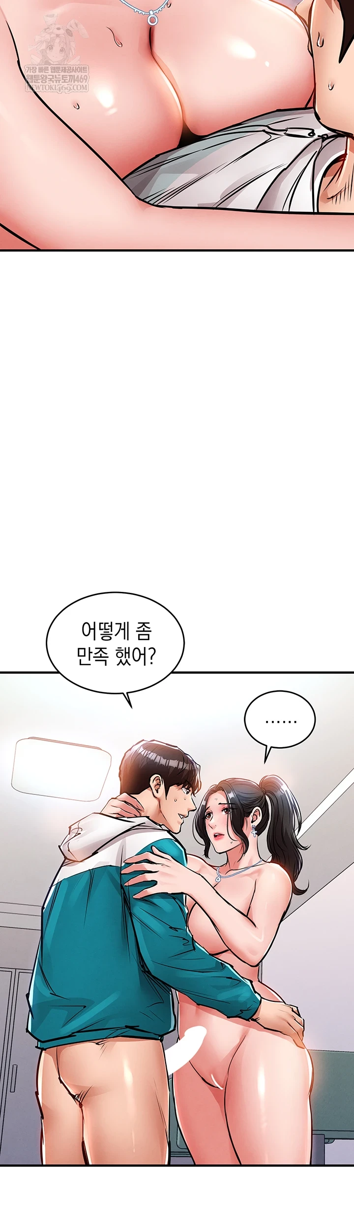 Glorious Homecoming Raw - Chapter 38 Page 22