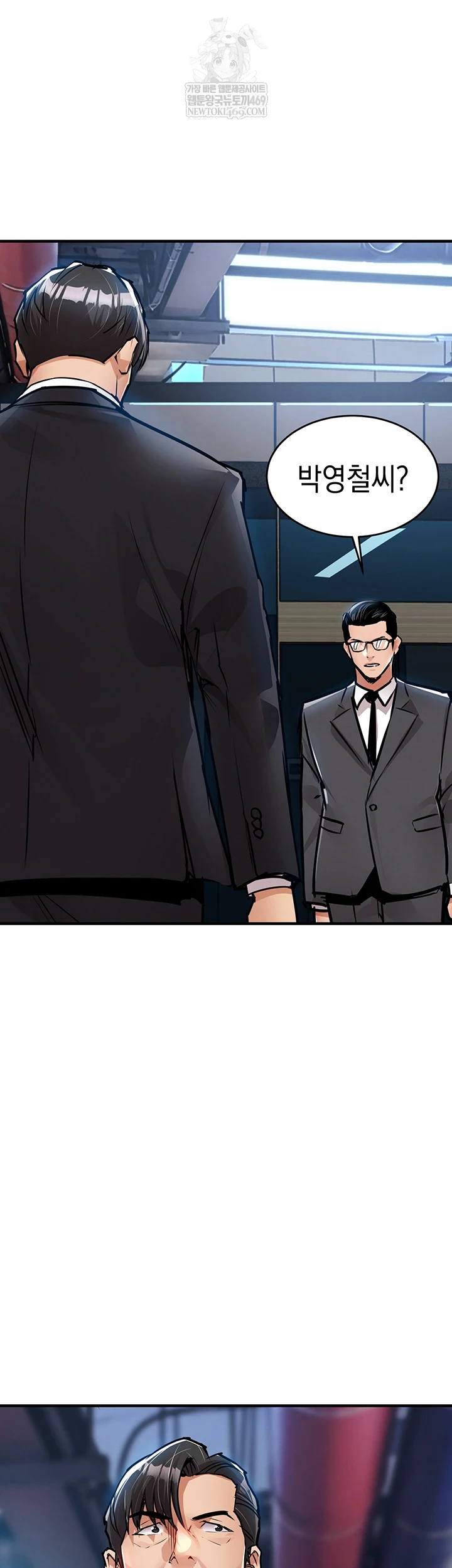 Glorious Homecoming Raw - Chapter 43 Page 21