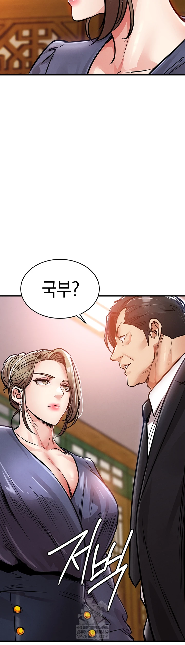 Glorious Homecoming Raw - Chapter 43 Page 28