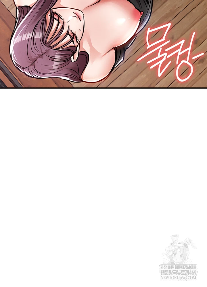 Glorious Homecoming Raw - Chapter 43 Page 38