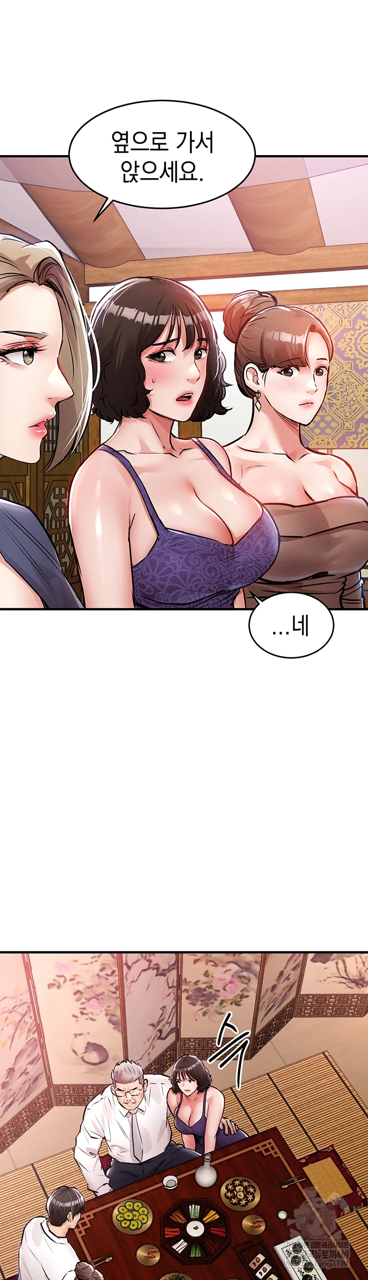 Glorious Homecoming Raw - Chapter 43 Page 58