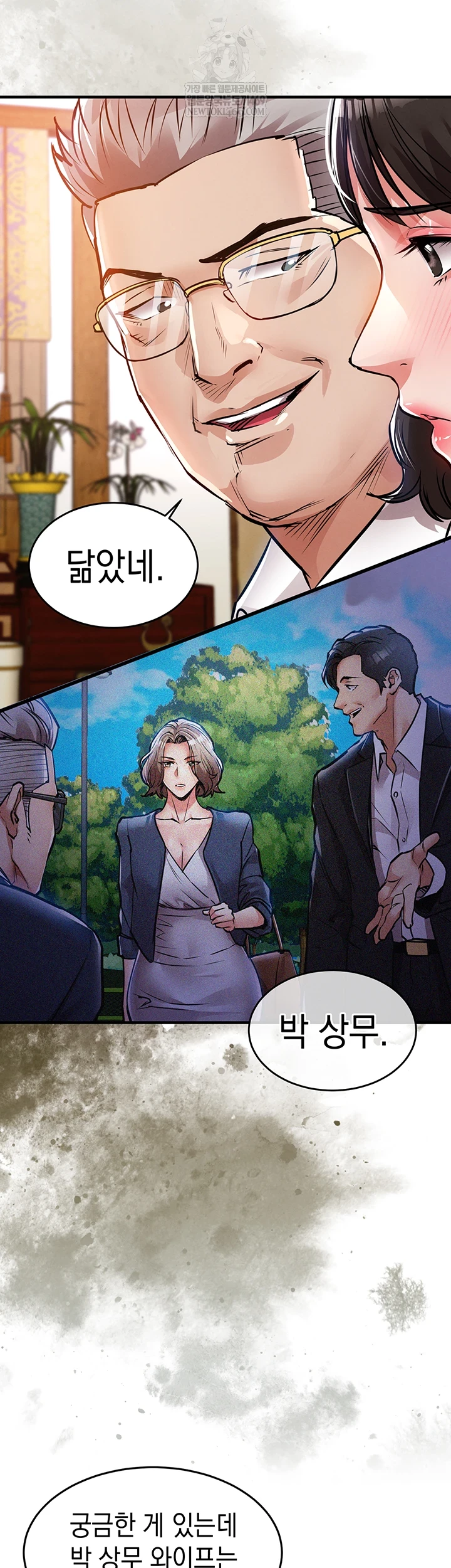 Glorious Homecoming Raw - Chapter 43 Page 60