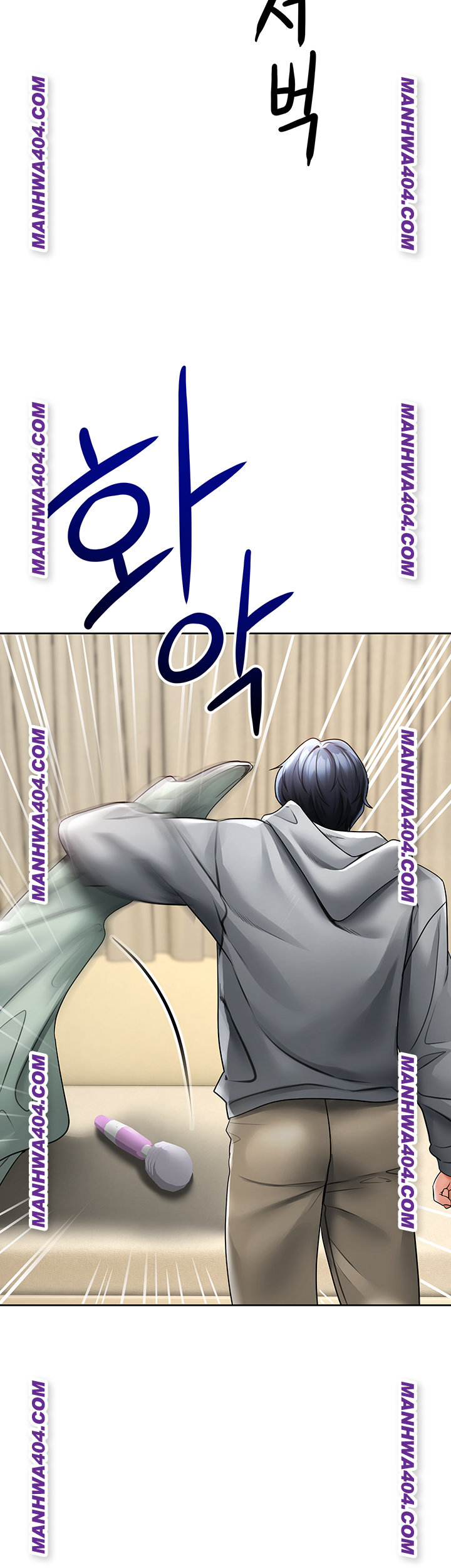The Inheritor Raw - Chapter 17 Page 2