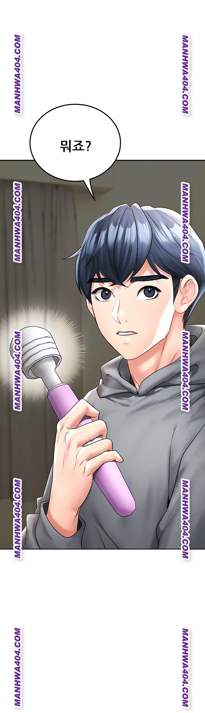 The Inheritor Raw - Chapter 17 Page 4