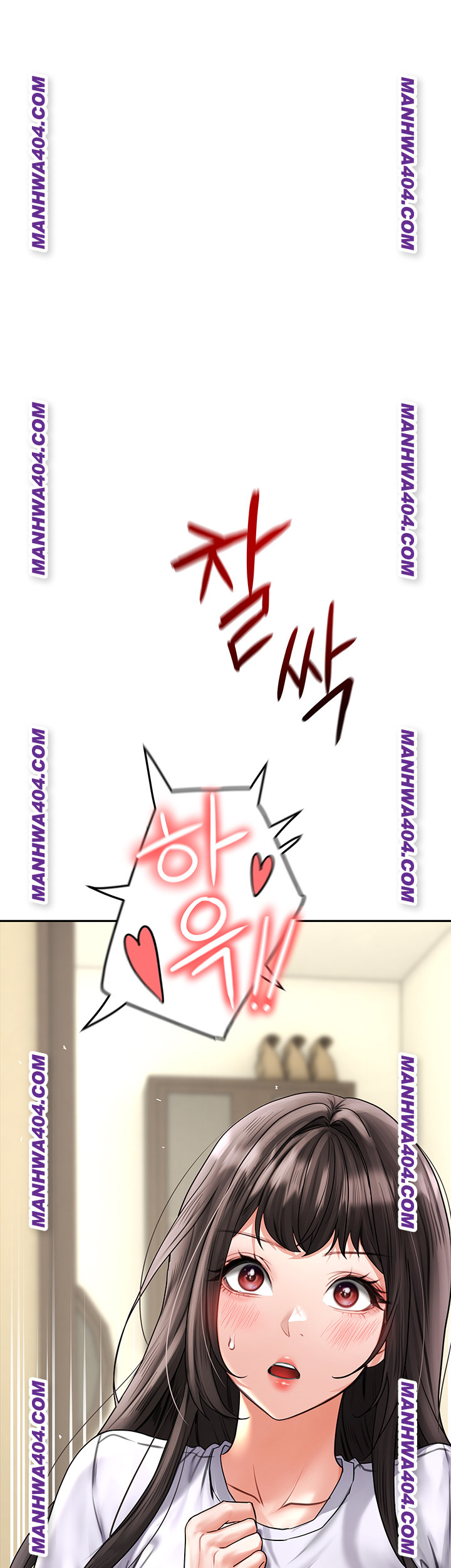 The Inheritor Raw - Chapter 17 Page 82