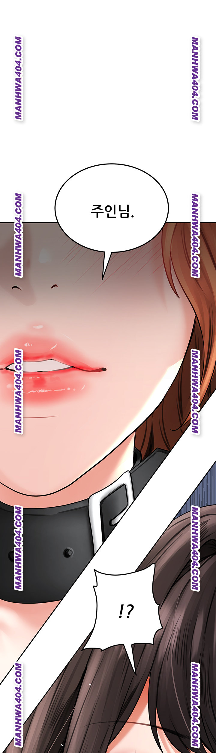 The Inheritor Raw - Chapter 18 Page 1