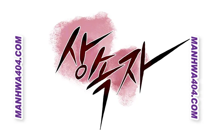 The Inheritor Raw - Chapter 18 Page 9