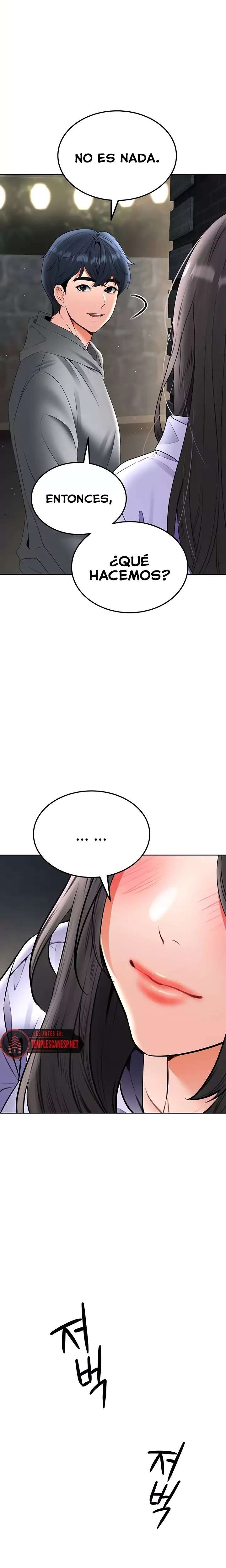 The Inheritor Raw - Chapter 23 Page 14