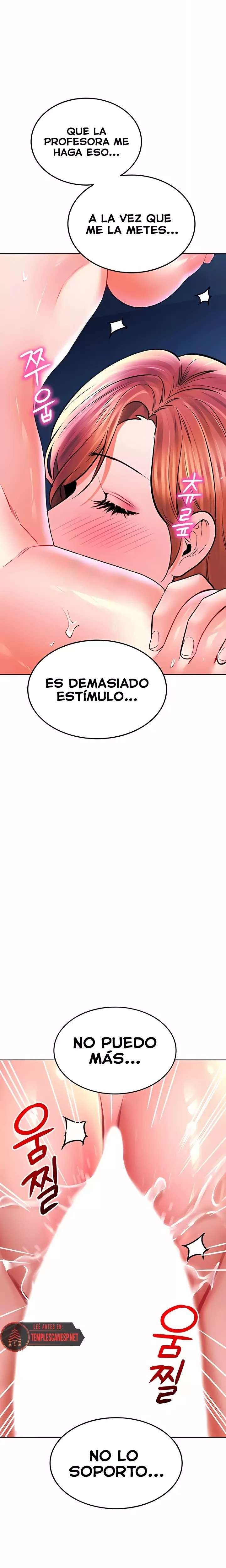 The Inheritor Raw - Chapter 29 Page 24