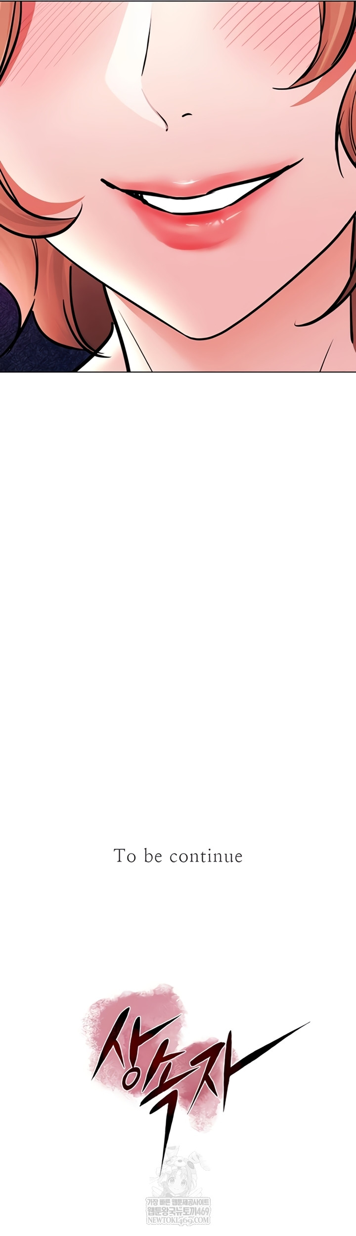 The Inheritor Raw - Chapter 37 Page 51