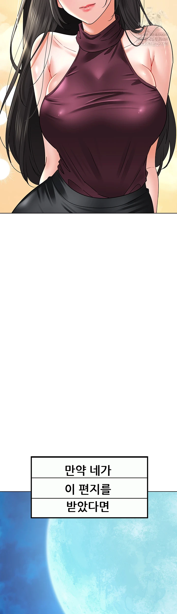 The Inheritor Raw - Chapter 41 Page 40