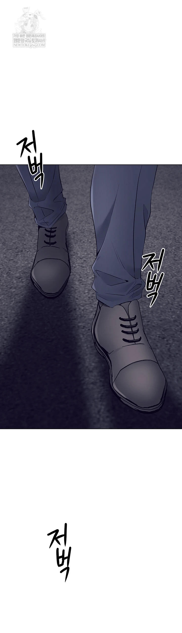 The Inheritor Raw - Chapter 41 Page 53