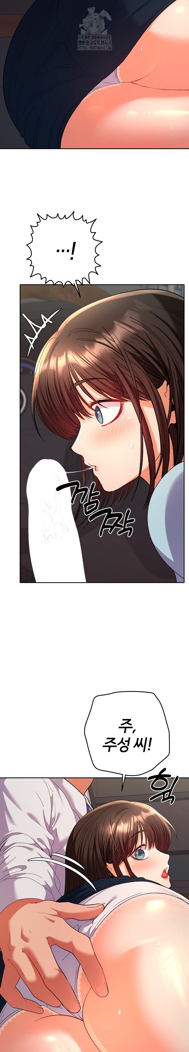 Everyone’s Man Raw - Chapter 19 Page 21