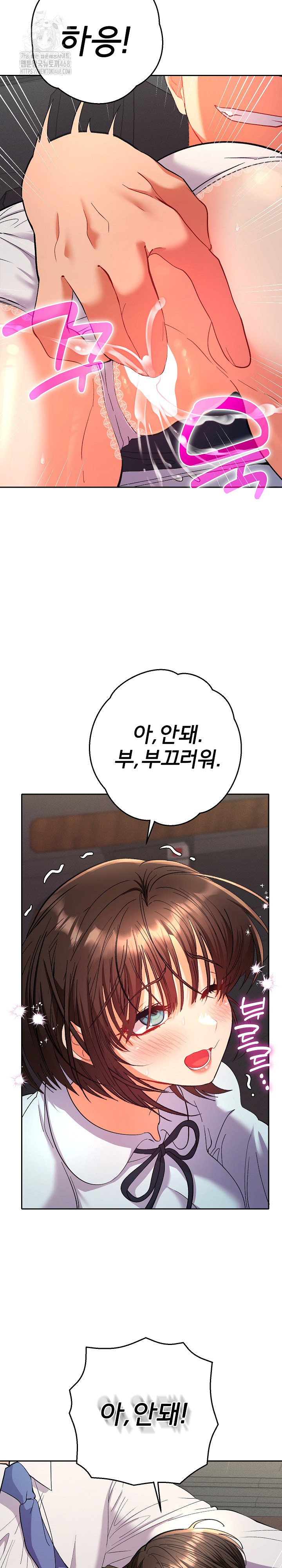 Everyone’s Man Raw - Chapter 19 Page 24