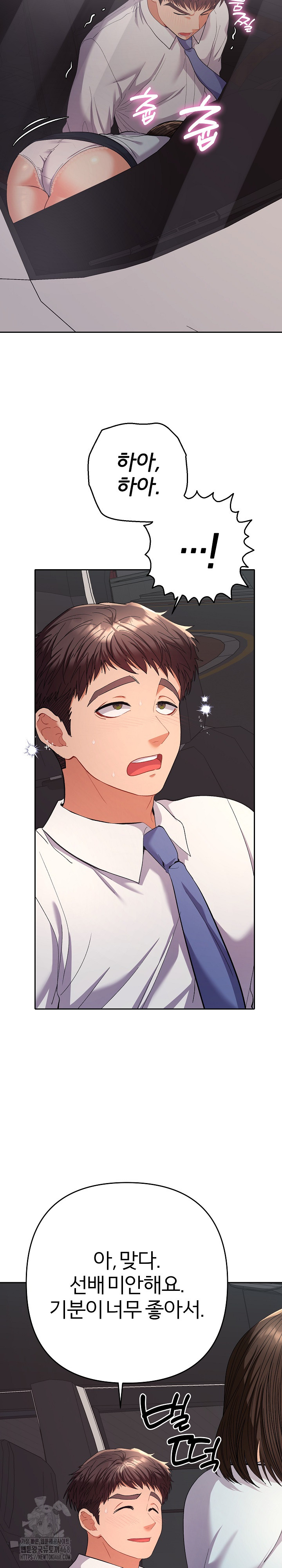 Everyone’s Man Raw - Chapter 19 Page 31