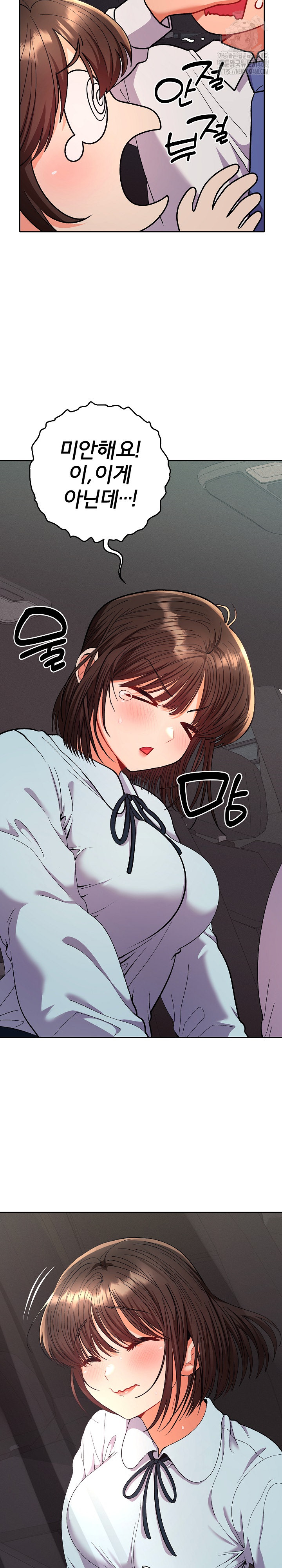 Everyone’s Man Raw - Chapter 19 Page 6