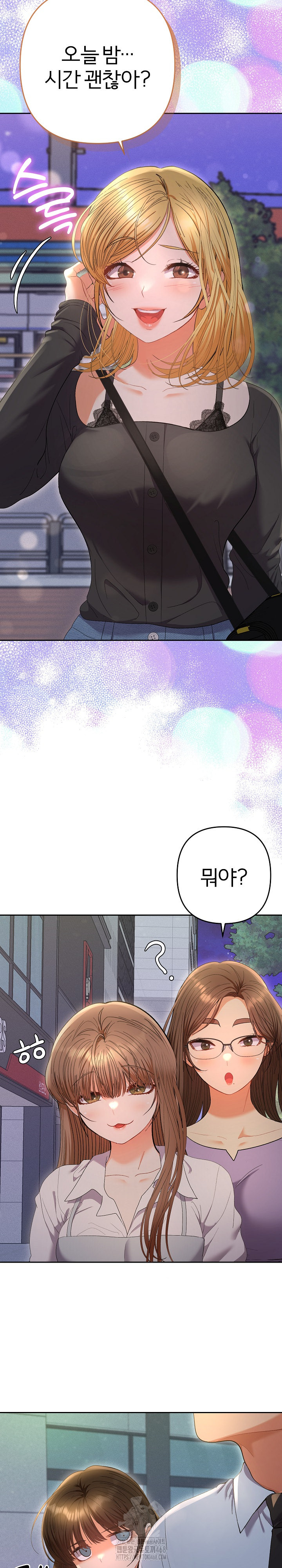 Everyone’s Man Raw - Chapter 22 Page 34