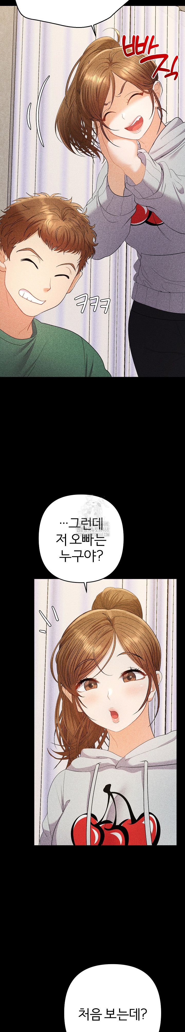 Everyone’s Man Raw - Chapter 22 Page 7