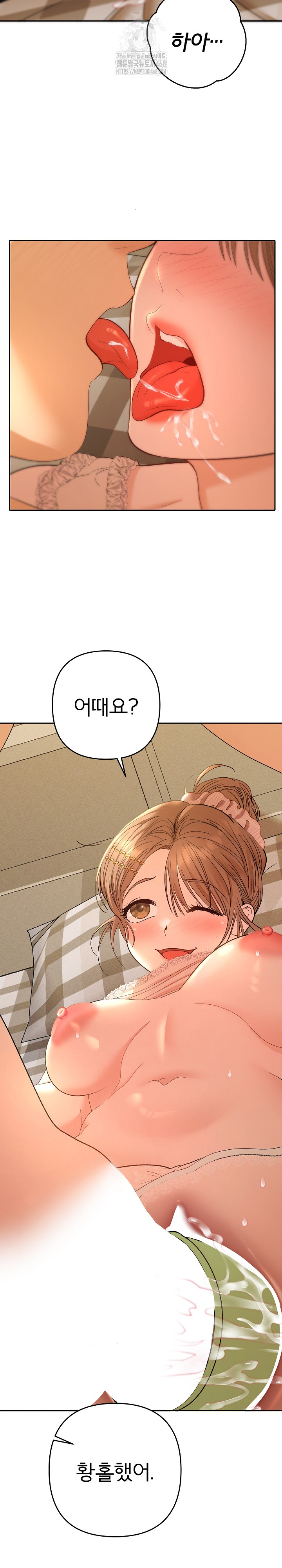 Everyone’s Man Raw - Chapter 25 Page 30