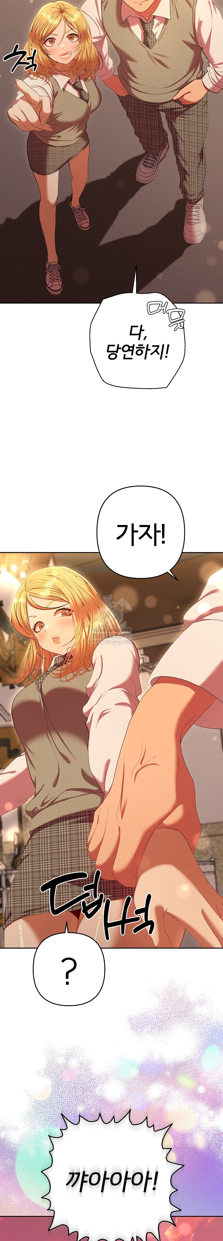 Everyone’s Man Raw - Chapter 30 Page 8