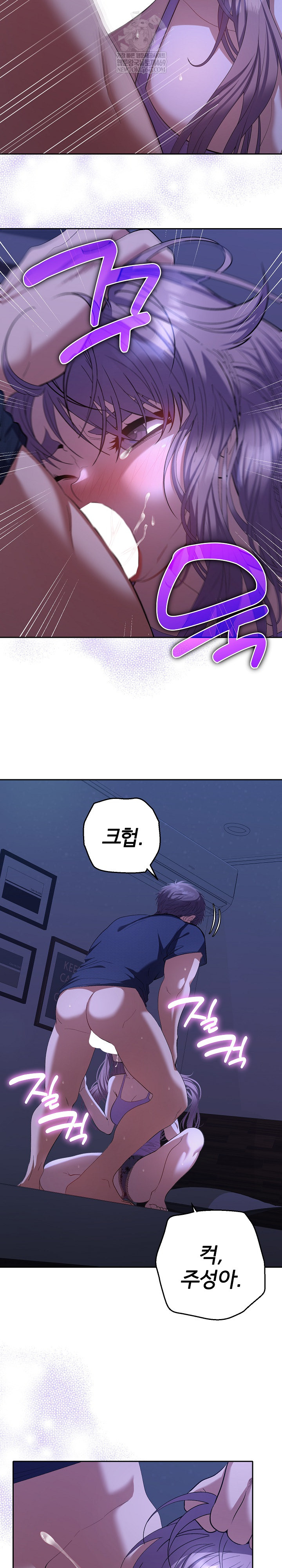 Everyone’s Man Raw - Chapter 31 Page 20