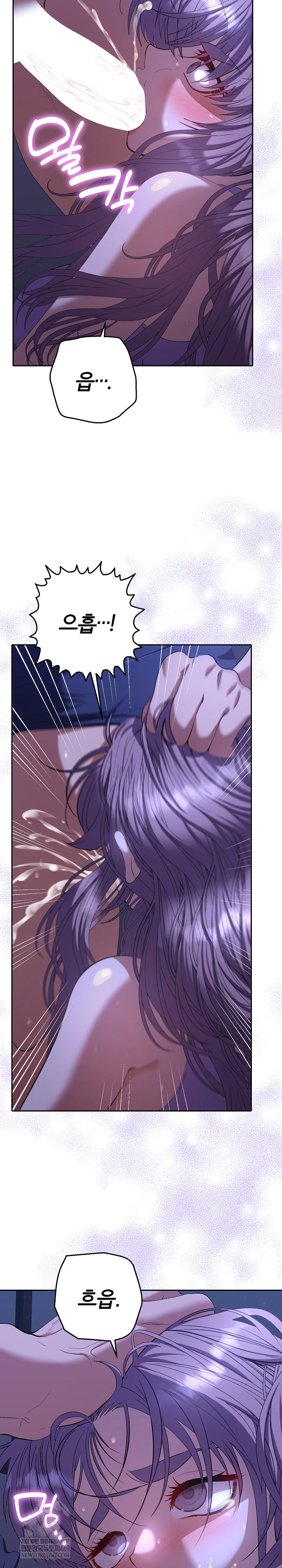 Everyone’s Man Raw - Chapter 31 Page 21