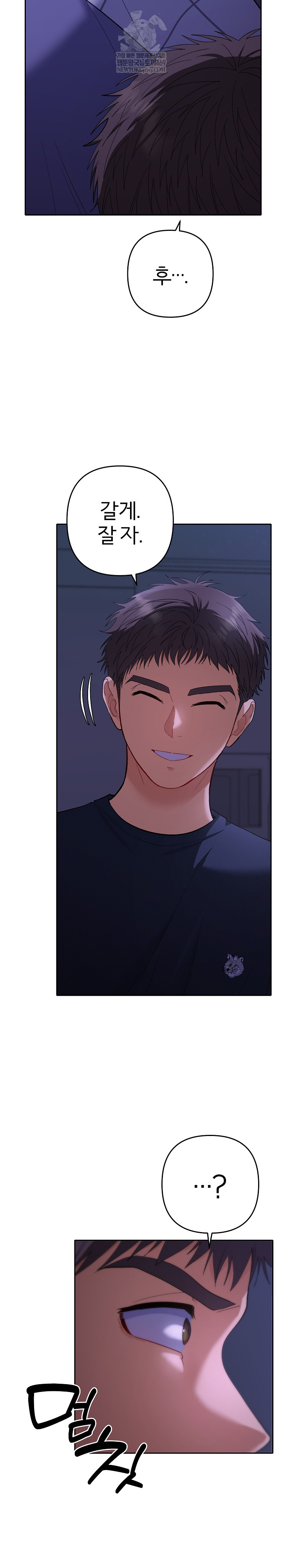 Everyone’s Man Raw - Chapter 34 Page 18