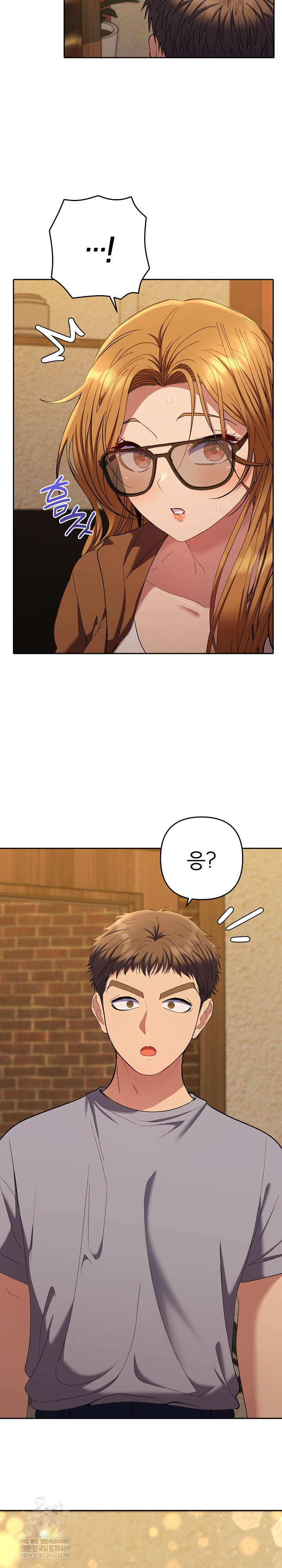 Everyone’s Man Raw - Chapter 37 Page 37