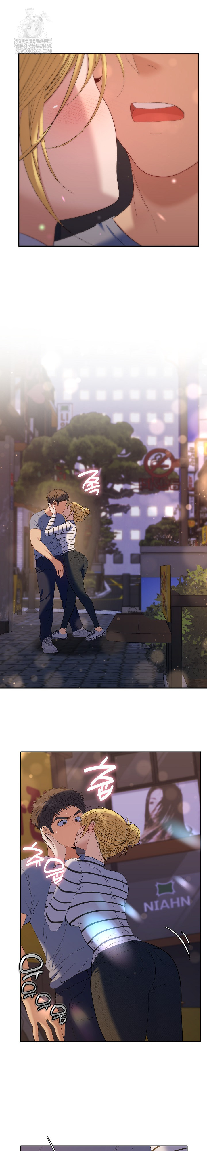 Everyone’s Man Raw - Chapter 39 Page 11