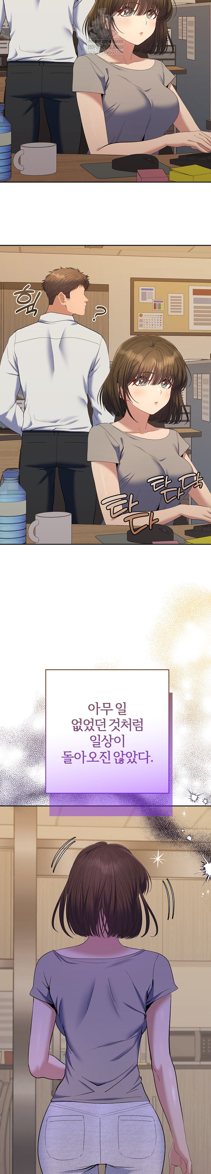 Everyone’s Man Raw - Chapter 48 Page 9