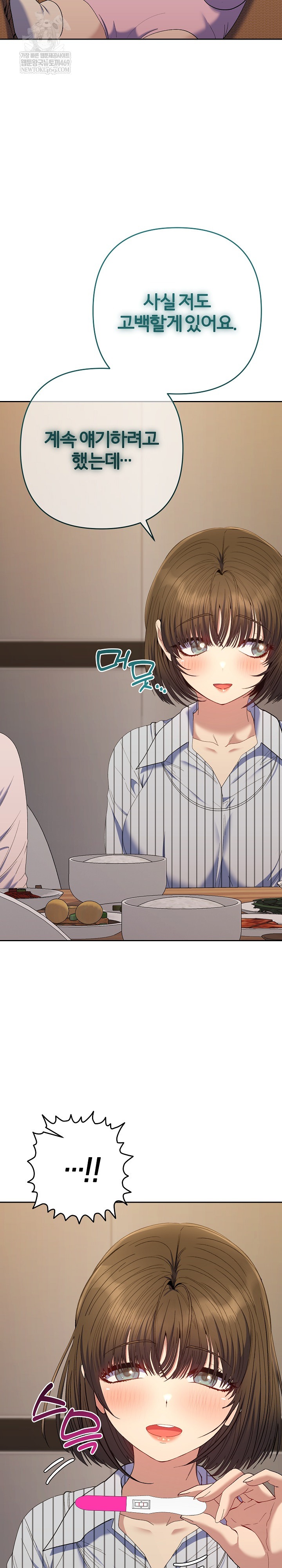 Everyone’s Man Raw - Chapter 50 Page 40