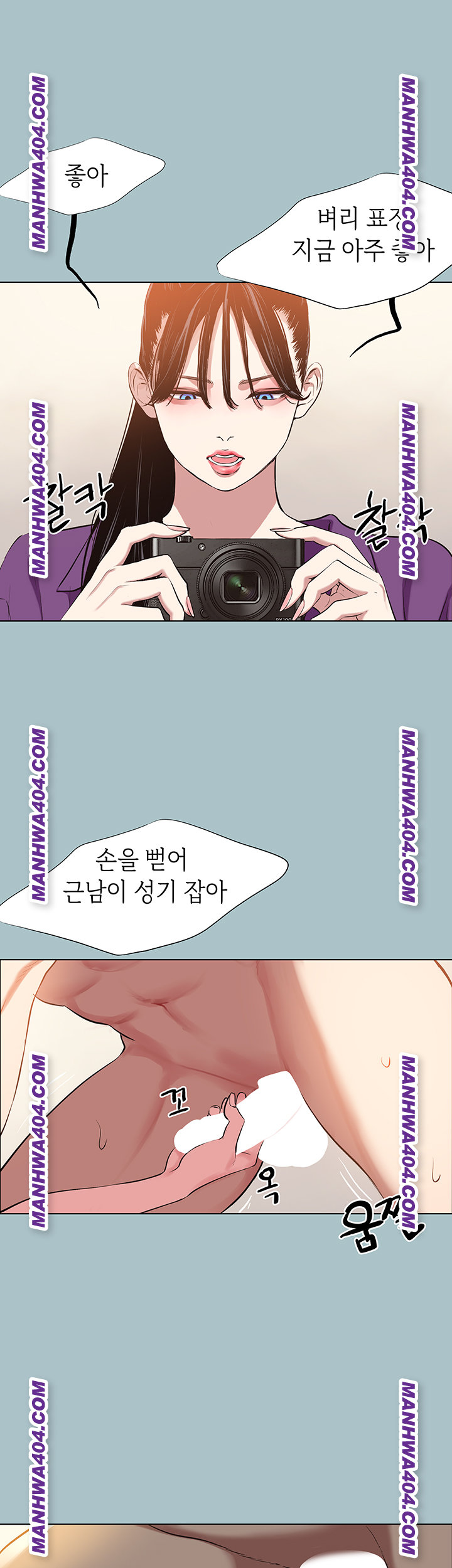 Sorry, I Have No Intention of Dating Raw - Chapter 14 Page 37