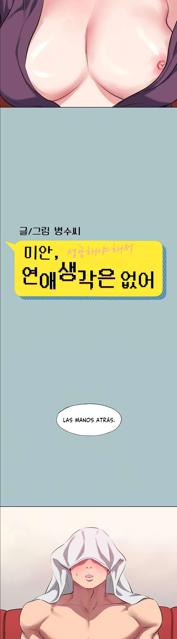 Sorry, I Have No Intention of Dating Raw - Chapter 19 Page 4