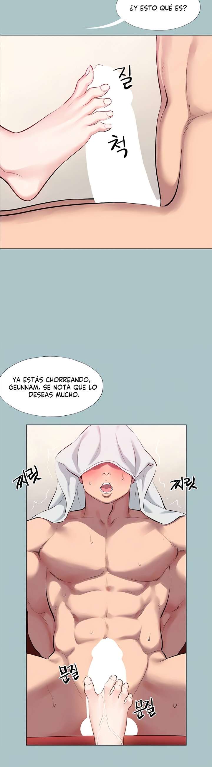 Sorry, I Have No Intention of Dating Raw - Chapter 19 Page 6