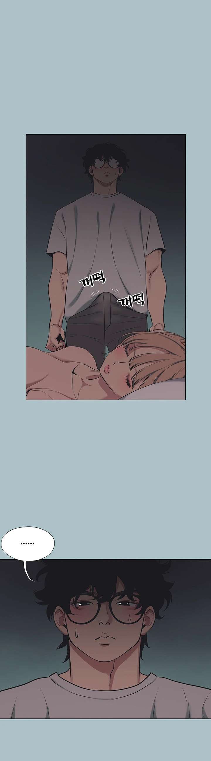 Sorry, I Have No Intention of Dating Raw - Chapter 20 Page 25