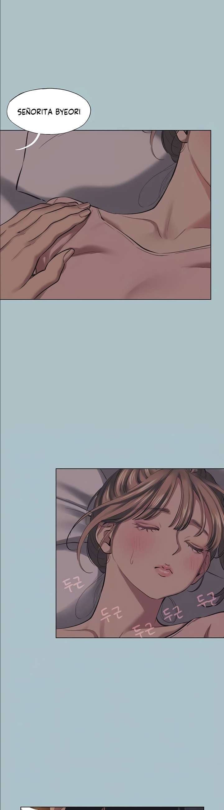 Sorry, I Have No Intention of Dating Raw - Chapter 21 Page 5