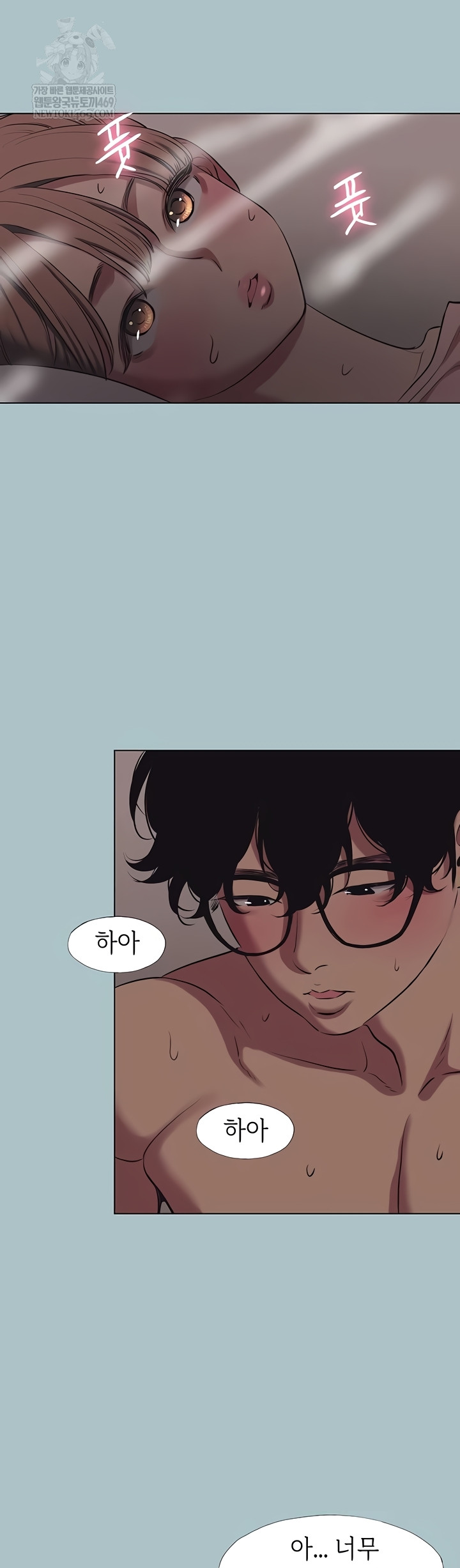 Sorry, I Have No Intention of Dating Raw - Chapter 23 Page 12