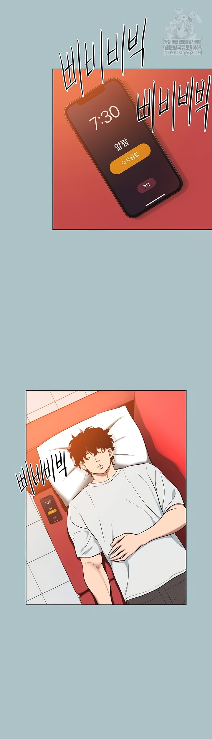 Sorry, I Have No Intention of Dating Raw - Chapter 23 Page 18