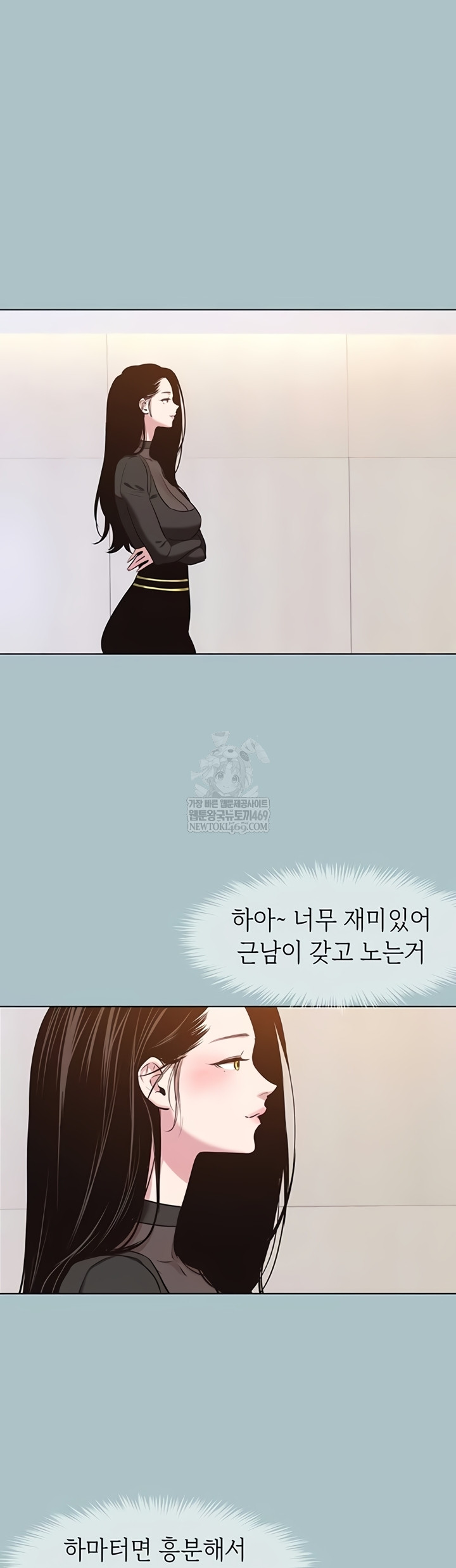 Sorry, I Have No Intention of Dating Raw - Chapter 35 Page 21