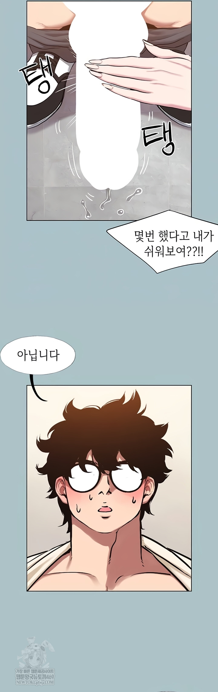 Sorry, I Have No Intention of Dating Raw - Chapter 35 Page 8