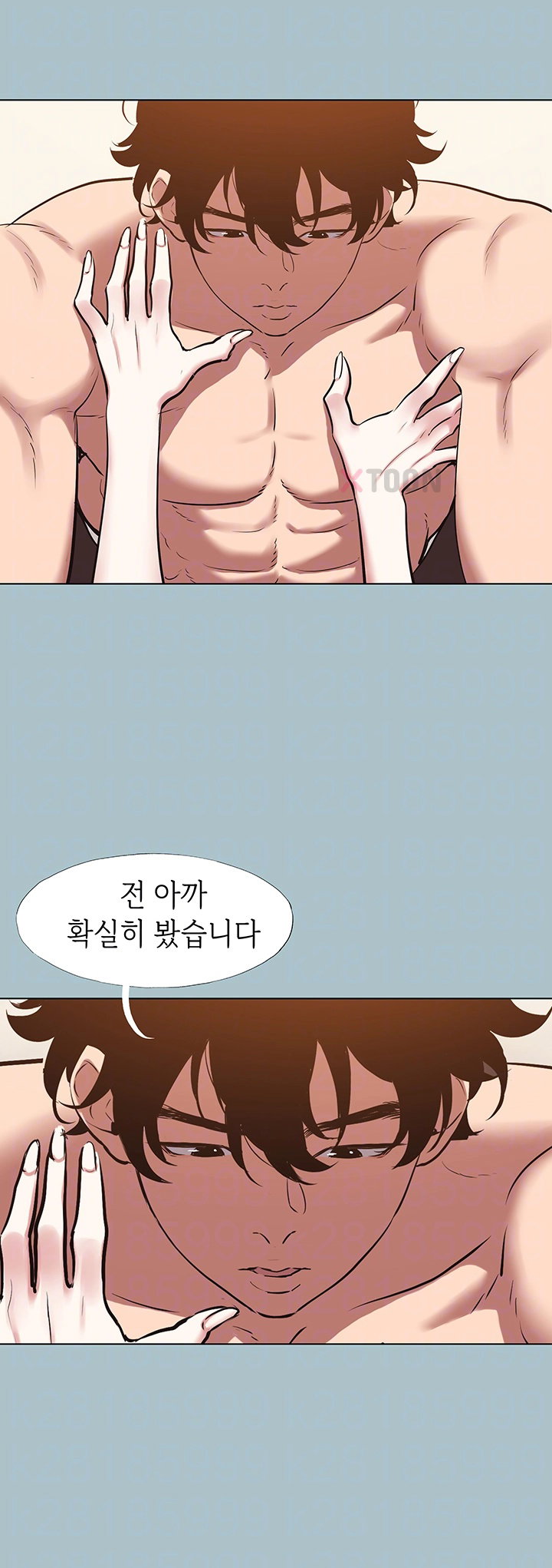 Sorry, I Have No Intention of Dating Raw - Chapter 48 Page 4