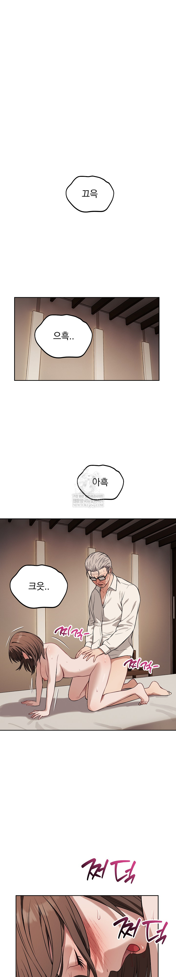 Dad, Cheer Up! Raw - Chapter 34 Page 23