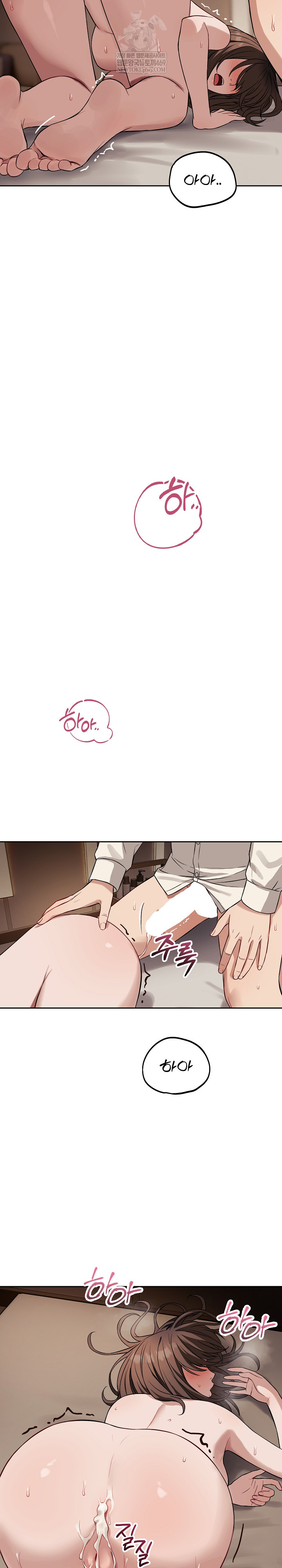 Dad, Cheer Up! Raw - Chapter 35 Page 7