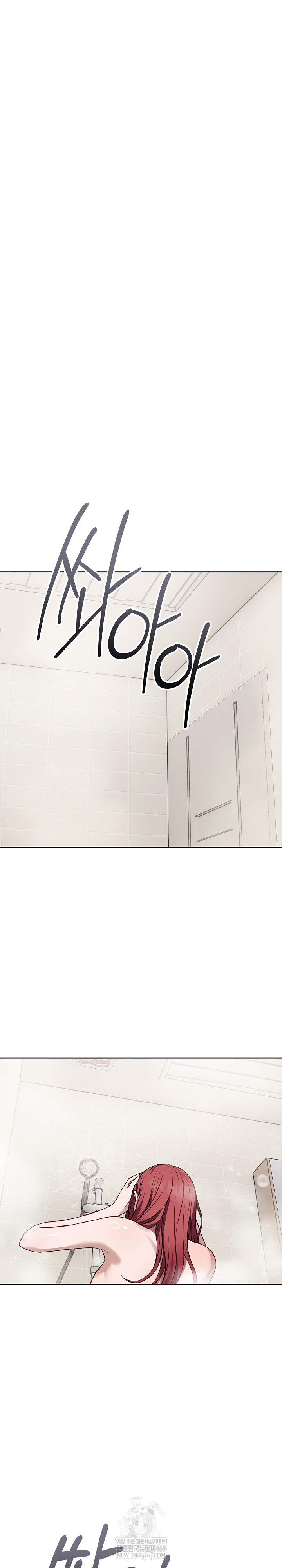 Dad, Cheer Up! Raw - Chapter 36 Page 9