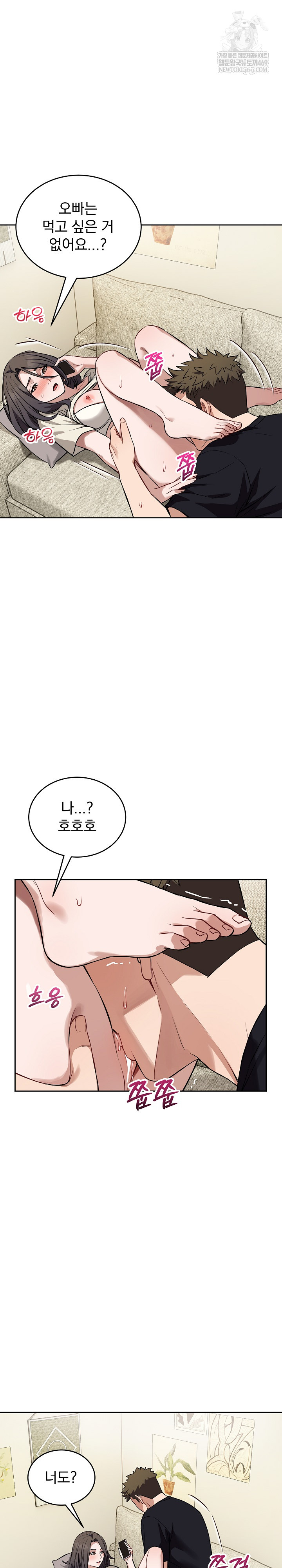 Dad, Cheer Up! Raw - Chapter 38 Page 21