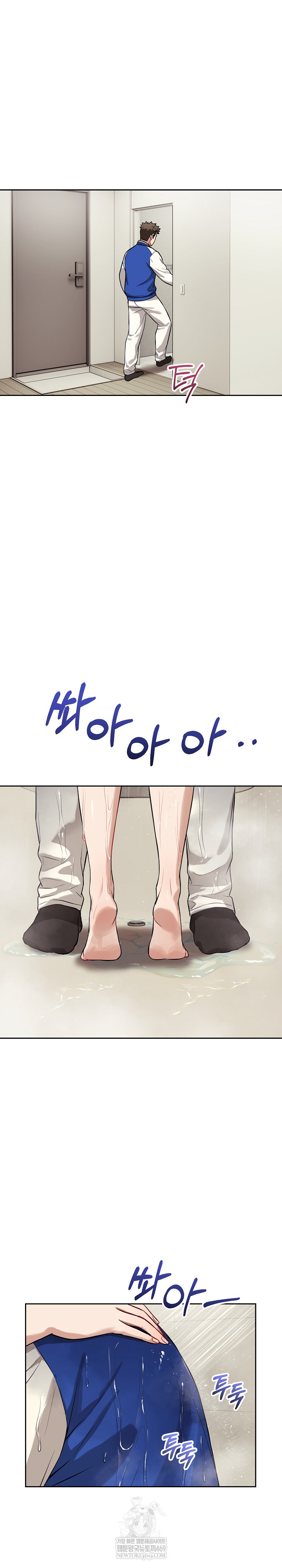 Dad, Cheer Up! Raw - Chapter 40 Page 21