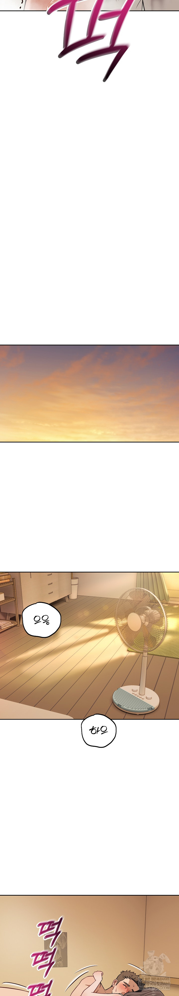 Dad, Cheer Up! Raw - Chapter 41 Page 11