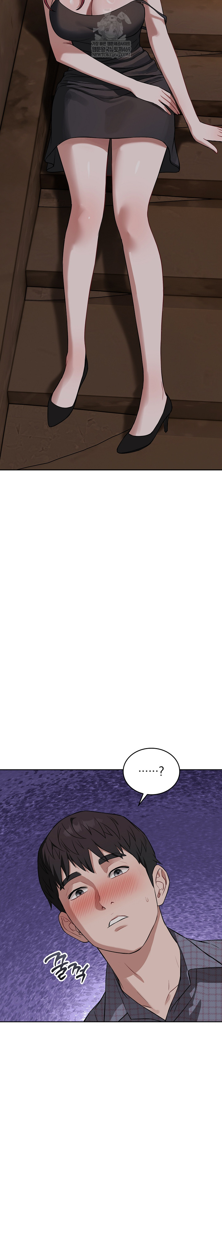 Dad, Cheer Up! Raw - Chapter 42 Page 17