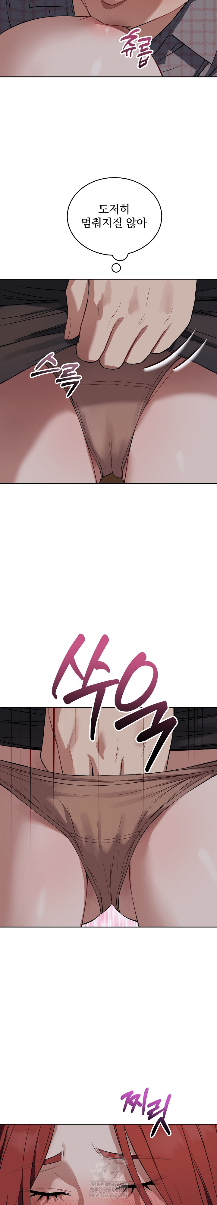 Dad, Cheer Up! Raw - Chapter 42 Page 27