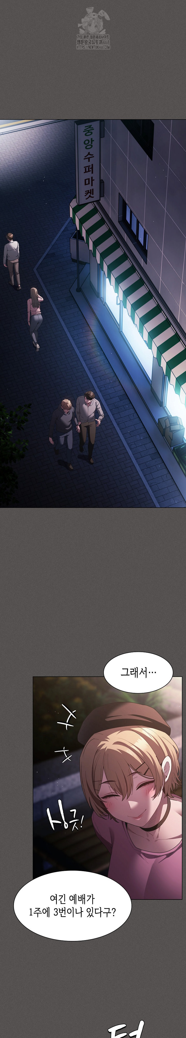 Believe! I Will Offer You My First Raw - Chapter 20 Page 18